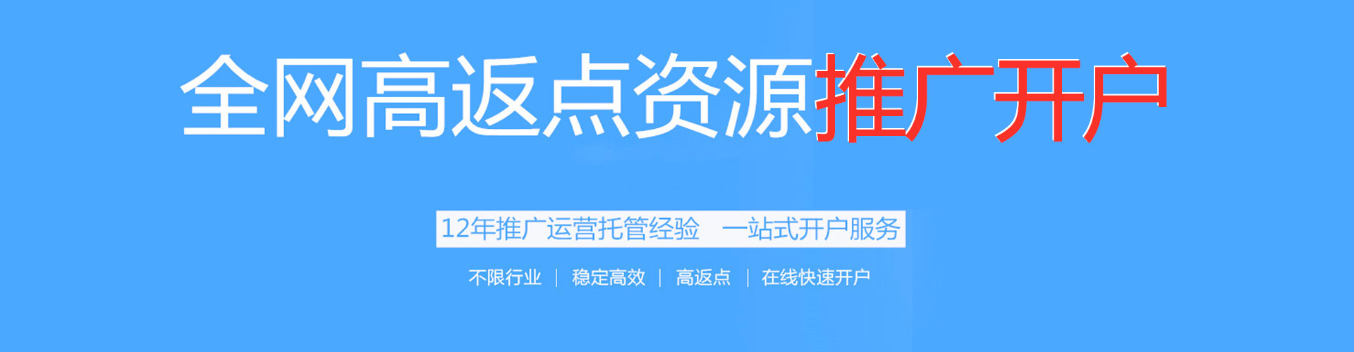 资兴竞价排名