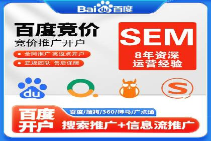某品牌sem账户竞价运营的广告创意实践