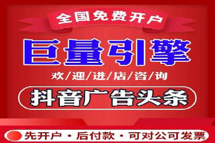360信息流广告与内容营销的完美结合