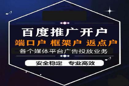 行业趋势下的SEM优化托管策略及效果